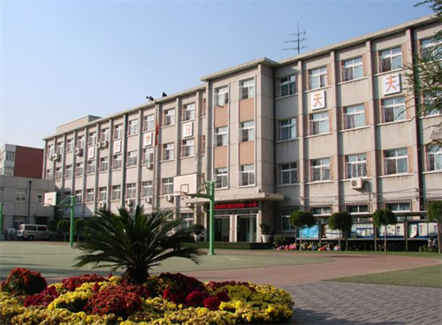 北京市西城区展览路第一小学